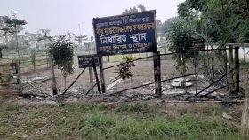 রাজবাড়ীতে ৫ মুক্তিযোদ্ধার কবরস্থানে আগুন