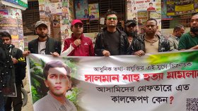 ‘তারিখ পেছানোর খেলা দেখতে চাই না, দ্রুত বিচার চাই’