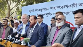 আন্তর্জাতিক প্রটোকল মেনেই শহীদদের মরদেহ তোলা হবে: সিআইডি প্রধান