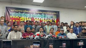 এনসিপিসহ তিন দলের নতুন জোটের যাত্রা শুরু