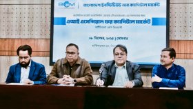 ‘পুঁজিবাজারে তথ্যের স্বচ্ছতায় এআইয়ের গুরুত্ব বাড়ছে’