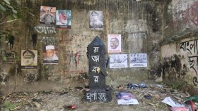 ঢাবির ‘রাজাকার ঘৃণাস্তম্ভে’ শিক্ষার্থী-জনতার জুতা নিক্ষেপ