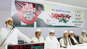 শহীদ বুদ্ধিজীবীদের অনেকেই পাকিস্তানের পক্ষে ছিলেন: চট্টগ্রাম জামায়াত আমির