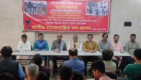 বিজয় দিবসে জাসদের শ্রদ্ধা নিবেদন ও আলোচনা সভা