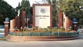 আন্দোলনের মুখে রাজশাহী বিশ্ববিদ্যালয়ের আওয়ামীপন্থী ৬ ডিনকে অপসারণ