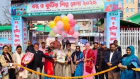 রাজশাহীতে শুরু হলো মাসব্যাপী কুটির শিল্প মেলা