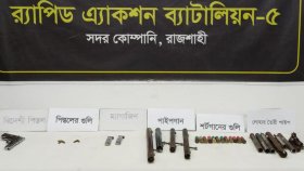 রাজশাহীতে একটি বিদেশি পিস্তল ও চারটি পাইপগান উদ্ধার