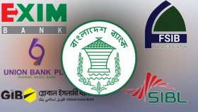 দুর্বল পাঁচ ব্যাংকের আমানতকারীরা আজ থেকে টাকা তুলতে পারবেন 