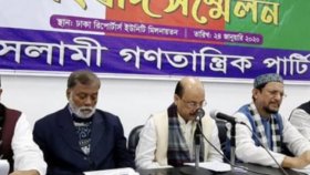 নির্বাচনে অংশ নেবে না ইসলামী গণতান্ত্রিক পার্টি 