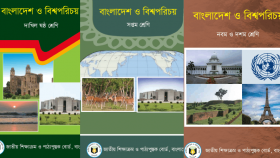নতুন পাঠ্যবইয়ে স্বাধীনতার ঘোষক জিয়াউর রহমান