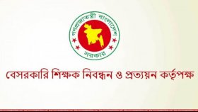 ৬৭২০৮ জন শিক্ষক নিয়োগে ৭ম বিশেষ বিজ্ঞপ্তি, আবেদন যেভাবে