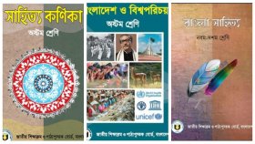 পাঠ্যবইয়ে ঊনসত্তরের গণঅভ্যুত্থানের সঙ্গে জুলাই আন্দোলনের তুলনা