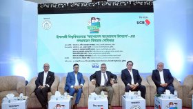 ইবিতে ‘ক্যাশলেস বাংলাদেশ উদ্যোগ’ শীর্ষক সেমিনার