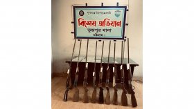 চট্টগ্রামের ভূজপুরে চা বাগান থেকে ৯ বন্দুক উদ্ধার