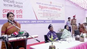 ‘জুলাইযোদ্ধাদের স্বপ্ন বাস্তবায়ন করতে চাইলে গণভোটে “হ্যাঁ” বলতে হবে’