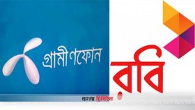 স্পেকট্রাম নিলাম থেকে সরে দাঁড়াল রবি, রইলো শুধু গ্রামীণফোন