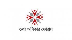 রাজনৈতিক দলগুলোকেও জবাবদিহির আওতায় আনার দাবি 