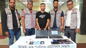 মোবাইলের আইএমইআই নম্বর পরিবর্তনের সফটওয়্যারসহ গ্রেফতার ১