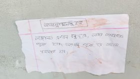 ‘আদালত এখন বন্ধ হবে, আর খোলা হলে বম মারা হবে’