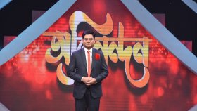 বিটিভিতে নতুন ম্যাগাজিন অনুষ্ঠান ‘অভিনন্দন’