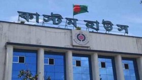 চট্টগ্রাম কাস্টমস হাউসে ২৮০০ টন পণ্য বিক্রি