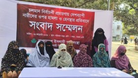 নির্বাচনি প্রচারে ‎নারীদের ওপর হামলার প্রতিবাদ রাবি ছাত্রী সংস্থার