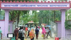 রাজশাহীতে কৃষককে কুপিয়ে হত্যা