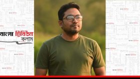 খাল খননের জনপ্রিয় পাঠ ও পানির ন্যায্য অধিকার আদায়ের সংকট 