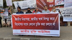 জাতীয় নিরাপত্তা বিপন্ন করে চুক্তি না করার দাবি