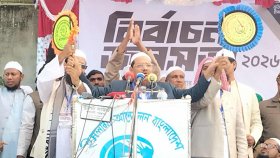 চরমোনাইয়ে হিন্দু ভাইয়েরা মায়ের কোলের মতোই নিরাপদ: রেজাউল করীম