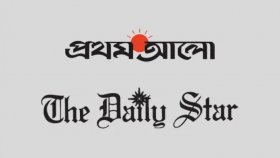 প্রথম আলো ও ডেইলি স্টার ভবনে নিরাপত্তা জোরদার 