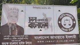 ভোটকেন্দ্রের পাশে জামায়াতের সিসিটিভি ক্যামেরা স্থাপন