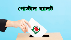 পোস্টাল ব্যালটে ভোট দিয়েছেন খুলনা ও বরিশাল বিভাগের ৬৬৯ কারাবন্দি