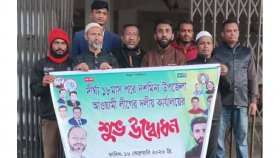 পটুয়াখালীতে ১৮ মাস পর আওয়ামী লীগের কার্যালয় খুললেন নেতাকর্মীরা