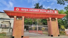 গাইবান্ধায় দুর্বৃত্তদের হামলায় যুবদল নেতা গুরুতর আহত