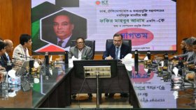 একসঙ্গে কাজ করার আহ্বান আইসিটি মন্ত্রীর