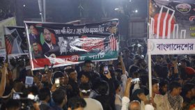 শহীদ মিনারে জাতীয় পার্টিকে দেখে ‘ভুয়া ভুয়া’ স্লোগান