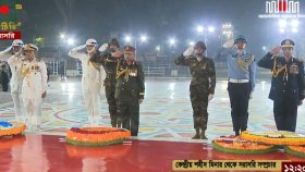 কেন্দ্রীয় শহীদ মিনারে তিন বাহিনী প্রধানদের শ্রদ্ধা নিবেদন 