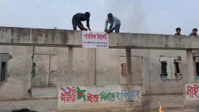 বকশীগঞ্জ আ.লীগ কার্যালয়ে ‘পাবলিক টয়লেটের’ ব্যানার