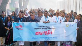 ইউল্যাবে আন্তর্জাতিক মাতৃভাষা দিবস উদযাপন