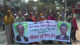 বিএনপি ও যুবদল নেতার বিরুদ্ধে টিএস আইয়ুবের অনুসারীদের ঝাড়ু মিছিল