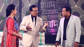 ‘ইত্যাদি’তে মোশাররফ করিমের তাৎক্ষণিক অভিনয়