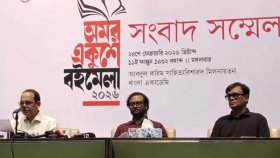 অমর একুশে বইমেলা: ২৬ ফেব্রুয়ারি উদ্বোধন করবেন তারেক রহমান