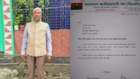 কিশোরীকে ধর্ষণের পর হত্যা: সেই নূরা গ্রেফতার, আহম্মদ আলীকে বিএনপি থেকে বহিষ্কার