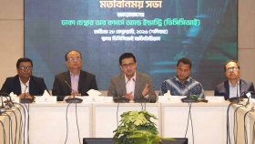 যানজট-চাঁদাবাজি নিয়ে ব্যবসায়ীদের উদ্বেগ, আইনশৃঙ্খলা পরিস্থিতির উন্নতি চায় ঢাকা চেম্বার