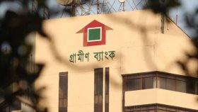 গ্রামীণ ব্যাংকে চাকরির সুযোগ