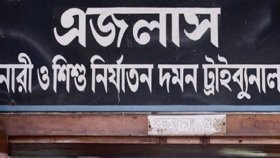 গৃহকর্মী নির্যাতন: বাসার মালিক ভাই-বোনের বিচার শুরু 