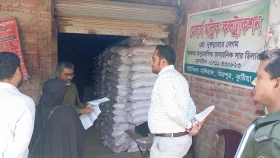 কৃত্রিম সার সংকট তৈরির অভিযোগে জরিমানা
