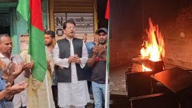 মাগুরায় আ.লীগের কার্যালয়ে পতাকা উত্তোলনের পর ভাঙচুর-আগুন, আটক ৩