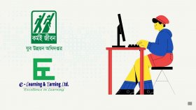ফ্রিল্যান্সিং প্রশিক্ষণের লিখিত পরীক্ষা শুক্রবার, অংশ নেবেন ৬০ হাজার